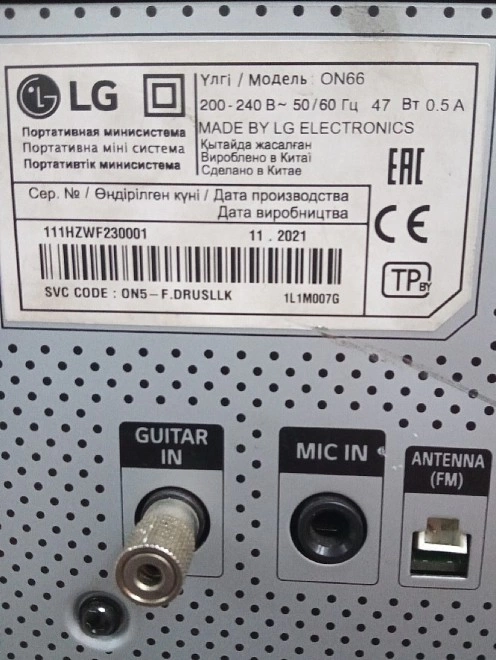 Акустическая система 1.0 LG ON66