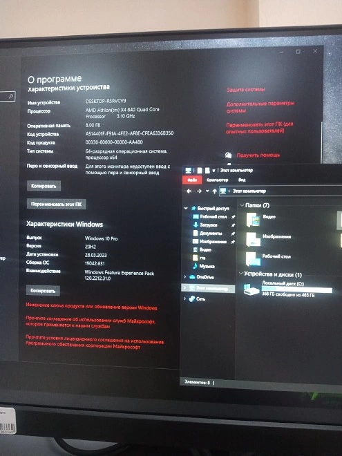 Системный блок Dexp Athlon X4-840 3.10GHz/8Gb/500Gb/GeForce GT630