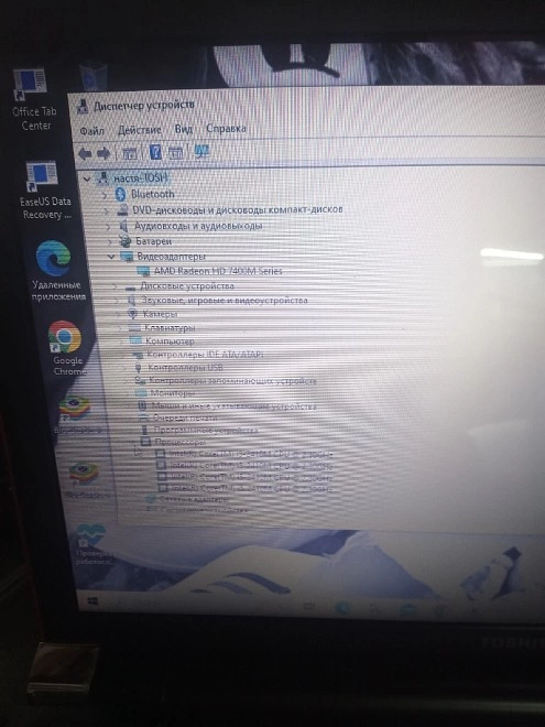 Ноутбук TOSHIBA i5 2410m 4/500 Gb AMD Radeon HD 7400M Series