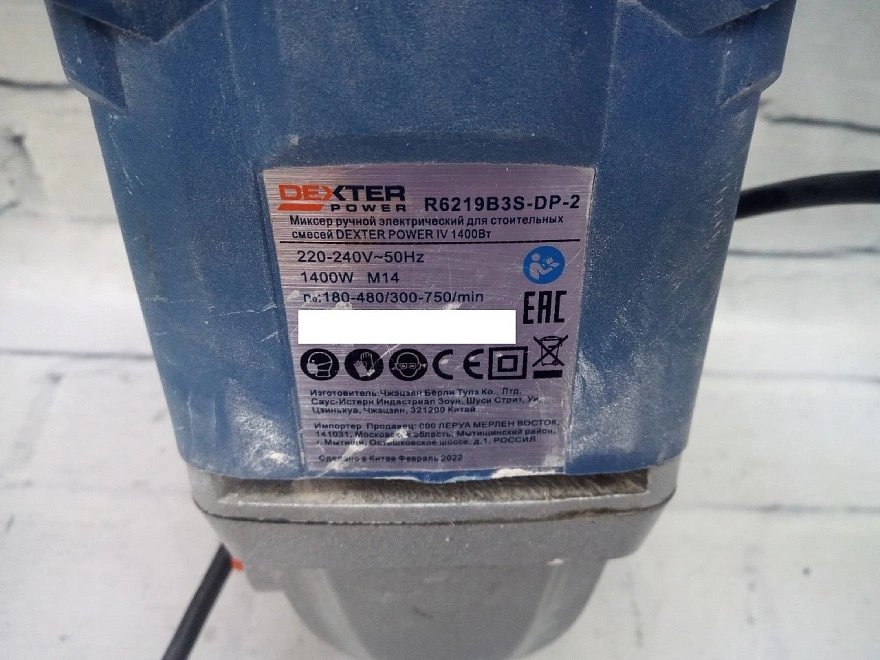 Строительный миксер Dexter R6219B3S-DP