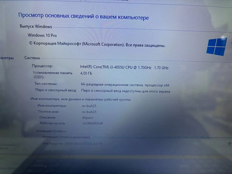 Ноутбук Dell i3-4005U/4GB RAM/112GB SSD/Intel HD Graphics