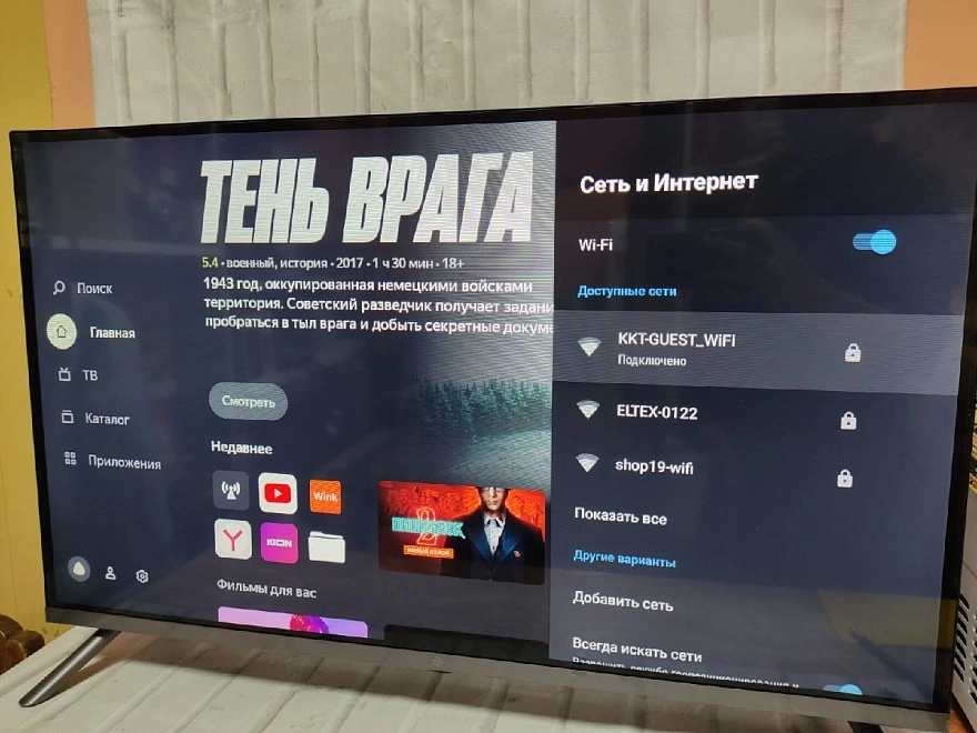 Телевизор Dexp H32G8000C/G серый