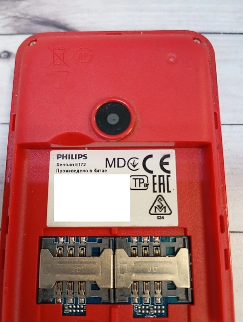 Телефон мобильный PHILIPS Xenium E172