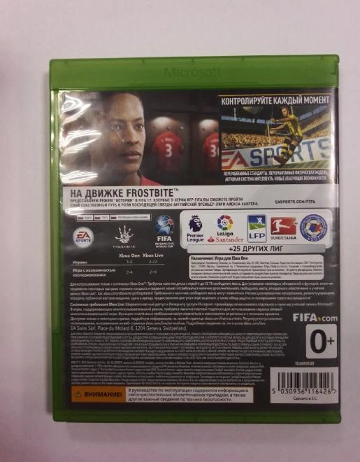 Диск для X-Box ONE Microsoft FIFA17