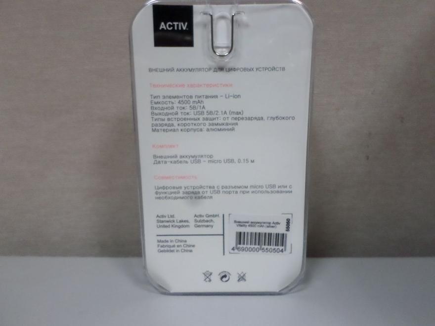 Внешний аккумулятор Activ Vitaliti 4500 mAh (silver)