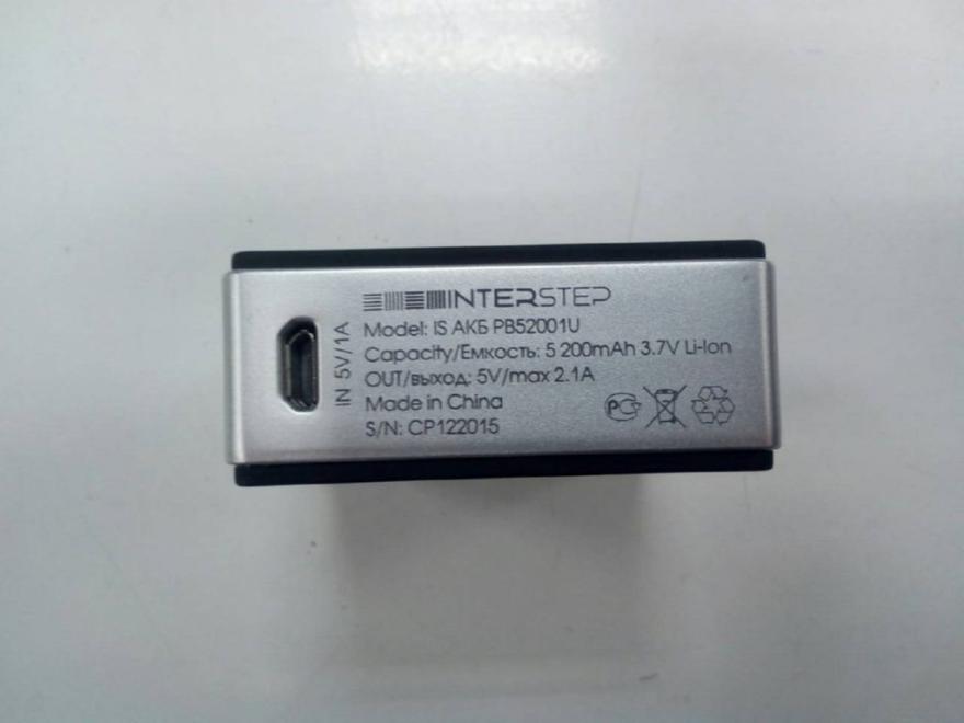 Аккумулятор INTERSTEP PB52001U 5200