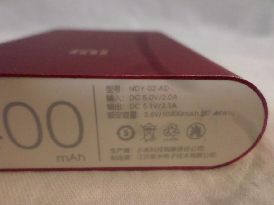 Портативное зарядное устр Xiaomi Power Bank