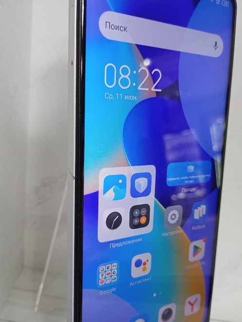 Смартфон Tecno SPARK 10 Pro 128 ГБ