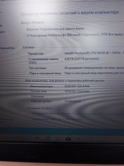 Ноутбук ASUS Pentium CPU N 4200/1.1GHz/4Gb/500Gb/Geforce920M