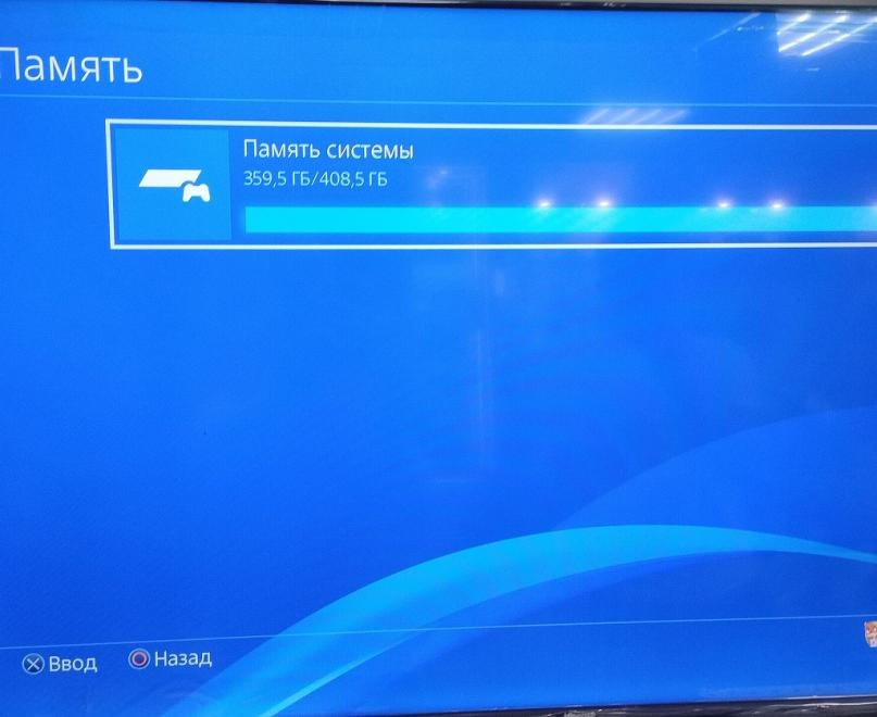 Игровая приставка Sony PS 4slim HDD500Gb